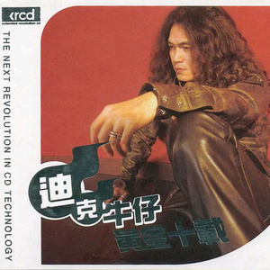 朝鲜妓女的大BBBBB
