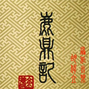 朝鲜妓女的大BBBBB
