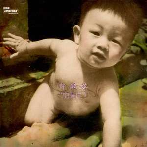 朝鲜妓女的大BBBBB
