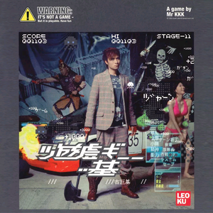 朝鲜妓女的大BBBBB
